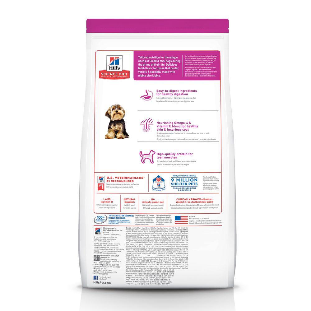 Hill's Science Diet Small Breed Lamb Dog Food 4.5lb