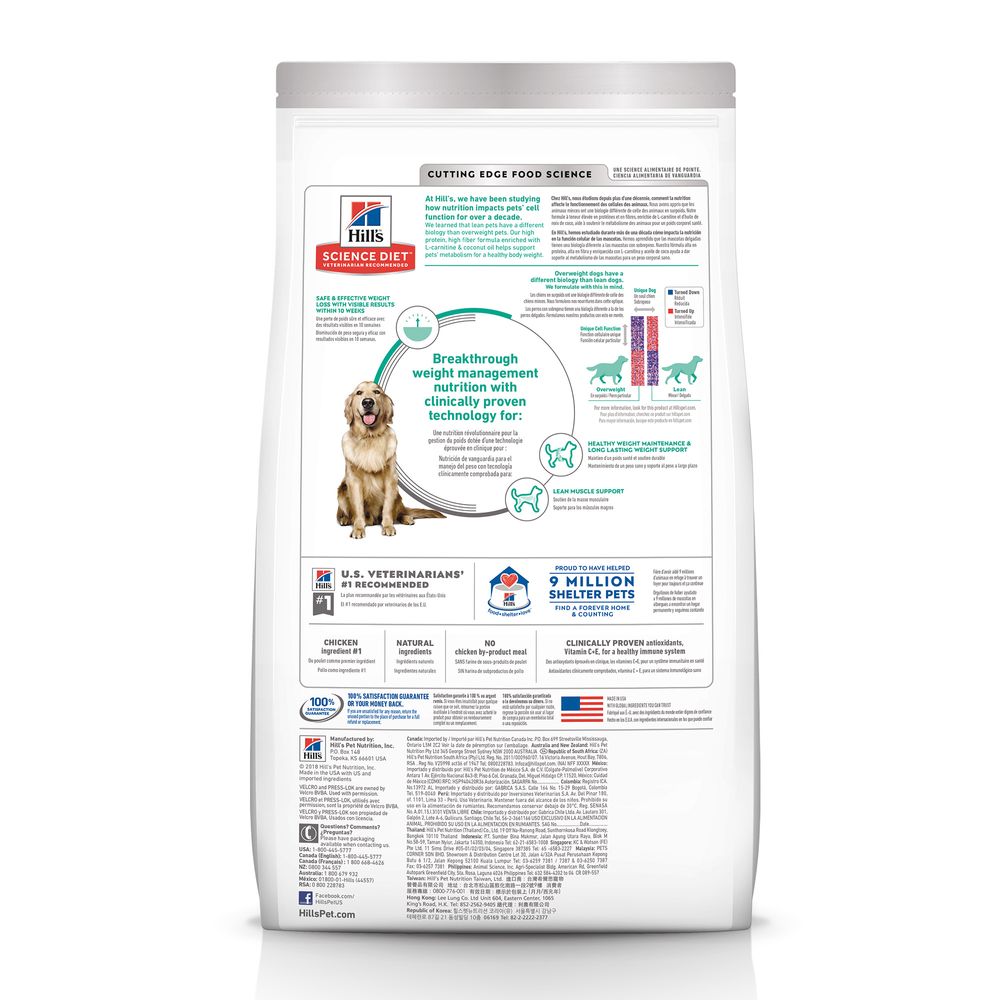 Hill's Science Diet Perfect Weight Chicken Dog Food
