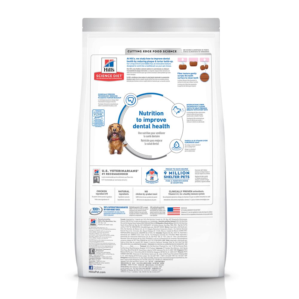 Hill's Science Diet Oral Care Dog Food 4lb